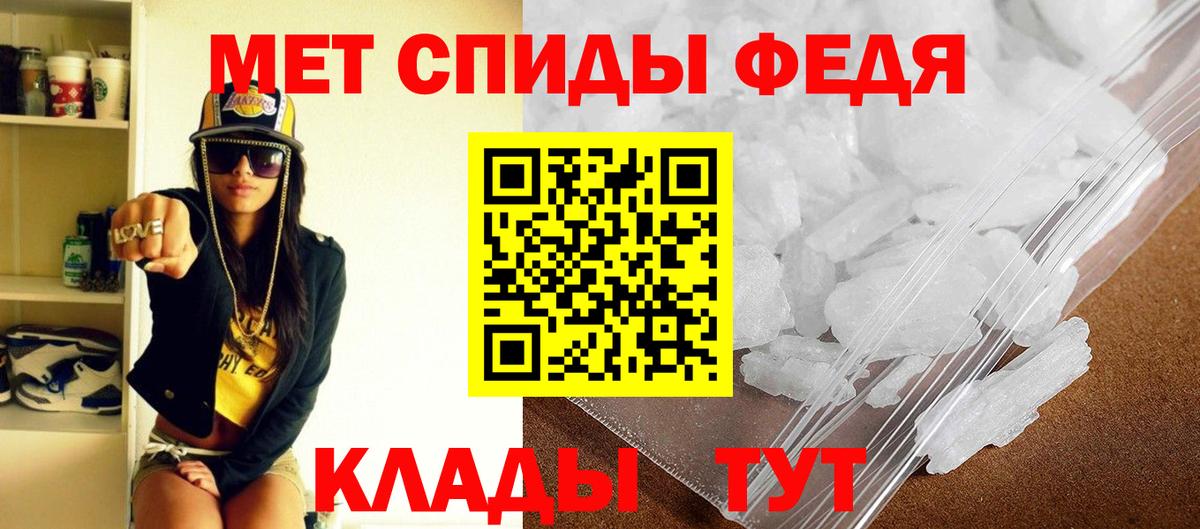 АМФ  Amphetamine VHQ  omg ТОР  Артёмовский  Вход с VPN 