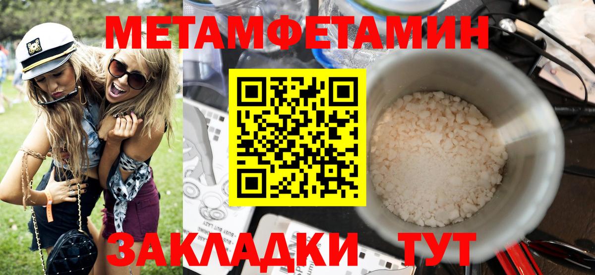 АМФЕТАМИН Розовый Артёмовский