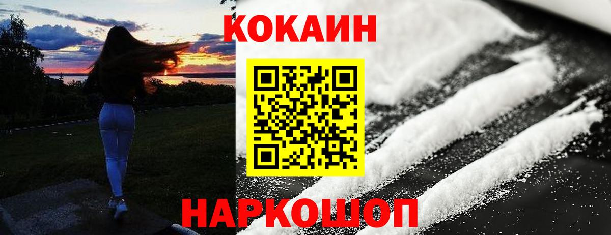 КОКАИН Боливия Артёмовский