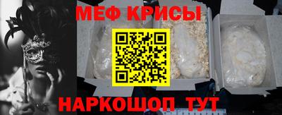 винт Усть-Илимск
