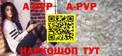 а пвп мука Уссурийск