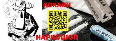 кокаин перу Усть-Джегута