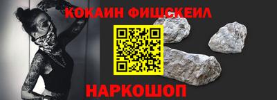 винт Усть-Илимск