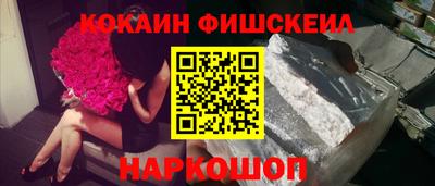 кокаин перу Усть-Джегута