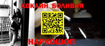 кокаин перу Усть-Джегута