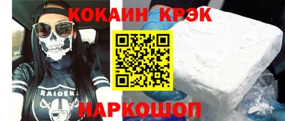 а пвп мука Уссурийск