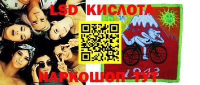 винт Усть-Илимск