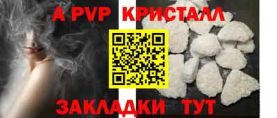 а пвп мука Уссурийск