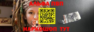 а пвп мука Уссурийск