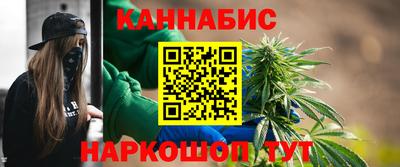 винт Усть-Илимск