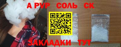 винт Усть-Илимск