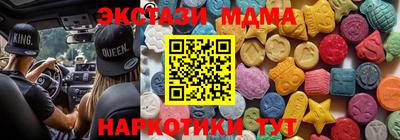 кокаин перу Усть-Джегута