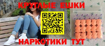 винт Усть-Илимск