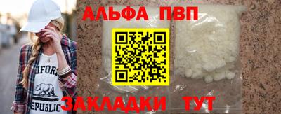 винт Усть-Илимск