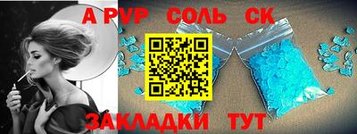 а пвп мука Уссурийск