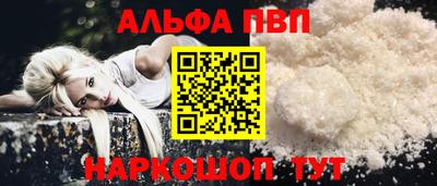 винт Усть-Илимск