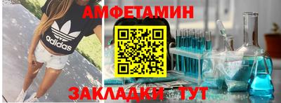 винт Усть-Илимск