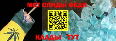 винт Усть-Илимск