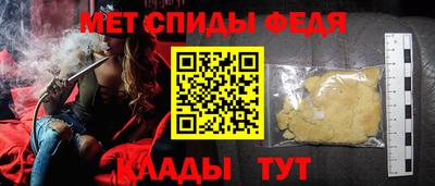 винт Усть-Илимск