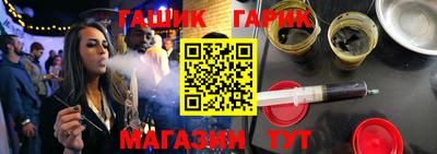 а пвп мука Уссурийск