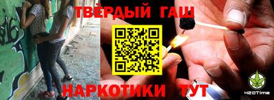винт Усть-Илимск