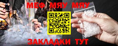 винт Усть-Илимск