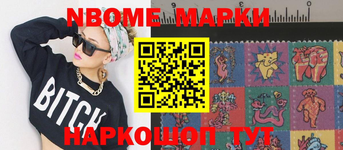 ЛСД экстази кислота  ЛСД экстази ecstasy  Артёмовский  Вход с VPN 