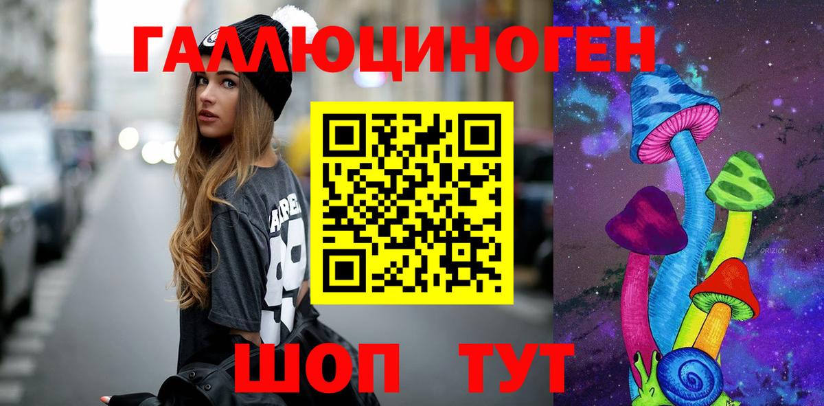 Псилоцибиновые грибы Magic Shrooms Артёмовский