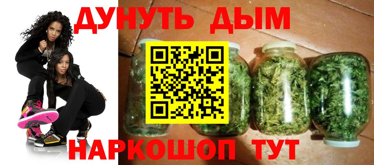 Кокаин  Амфетамин   Гашиш  Бошки Шишки  Артёмовский  Магазины продажи наркотиков  MDMA  LSD-25  Меф кристаллы  Alpha PVP СОЛЬ кристаллы  Вход с VPN 
